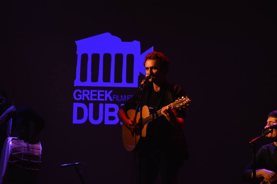 Dublin Greek Film Festival 2018